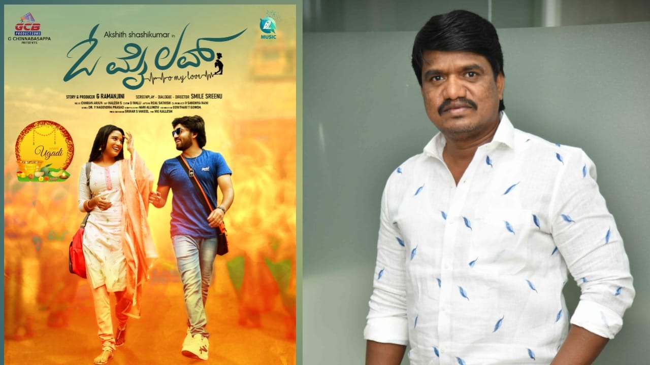 GCB Production to launch Akshit Shashikumar...