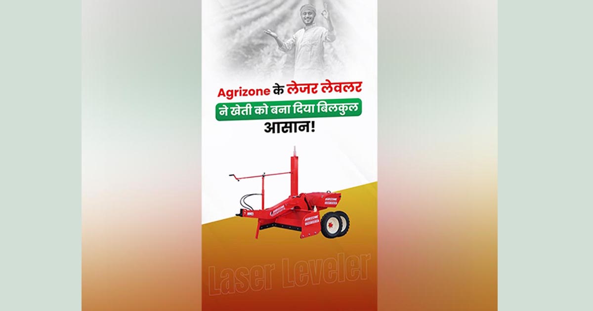 Agrizone Empowering Indian Farmers with Cutting-Edge Agricultural Solutions.