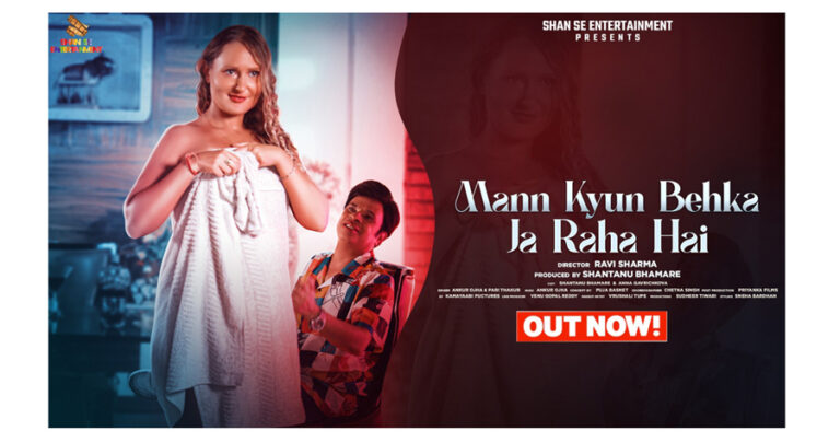 Finally Wait Is Over as Seductive Romantic Song 'Mann Kyun Behka Ja Raha Hai' Full Song Is Released!.